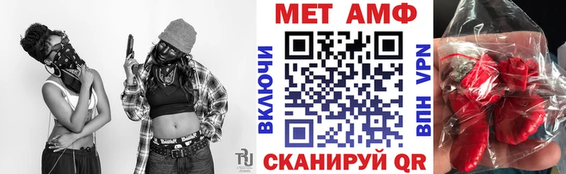 АМФ VHQ Костомукша