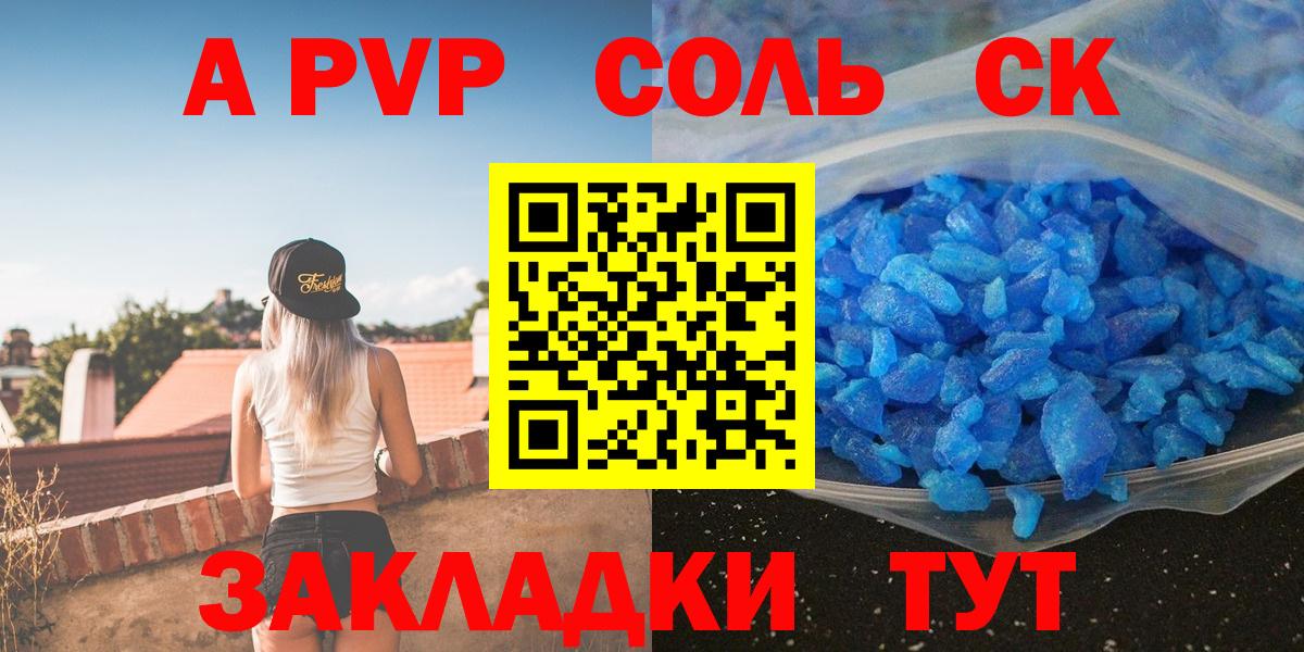 A PVP мука Костомукша