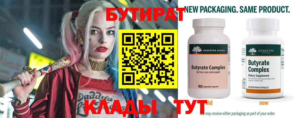 НБОМе  Каннабис  Меф МЯУ МЯУ   Alpha-PVP СК кристаллы  Вход с VPN  Костомукша  ГАШИШ  COCAIN 