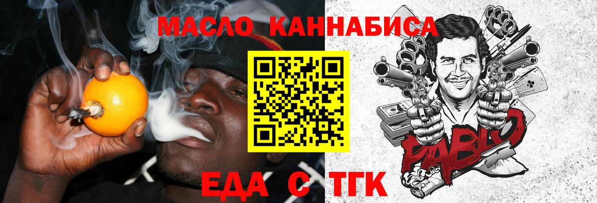Костомукша  Canna-Cookies конопля  Вход с VPN 