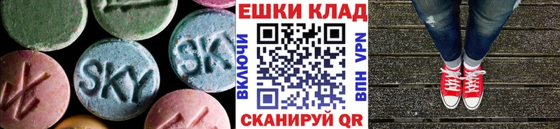 Экстази ешки  Костомукша 