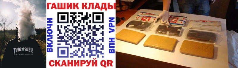 MEGA   как найти закладки  Костомукша  Гашиш индика сатива 
