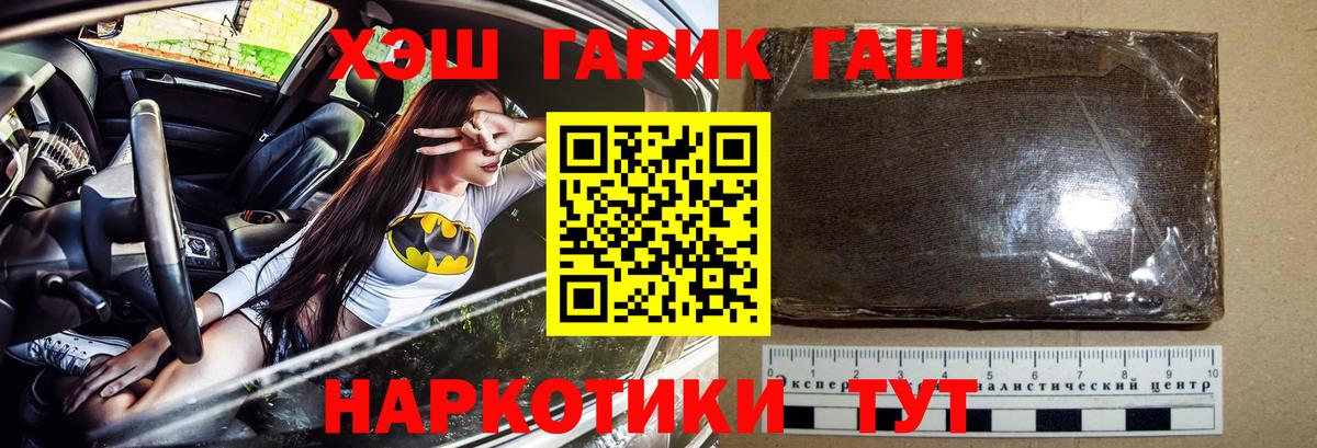 Гашиш VHQ Костомукша