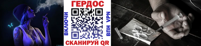 продажа наркотиков Костомукша Героин Heroin