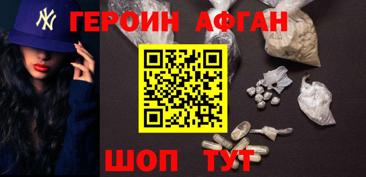 Героин герыч Костомукша