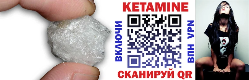 сколько стоит  МЕГА сайт  КЕТАМИН VHQ  Костомукша 