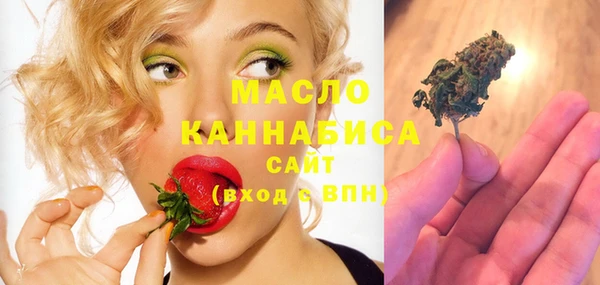 амф Инта