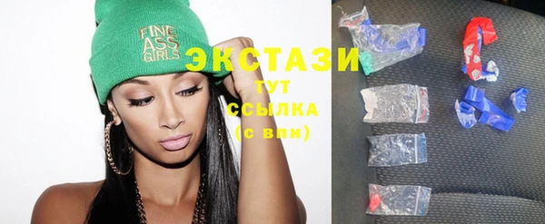 MDMA Premium VHQ Инсар