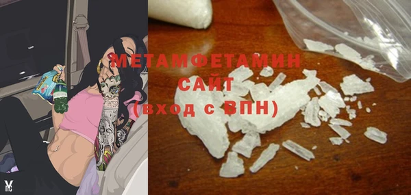 гидра Касимов