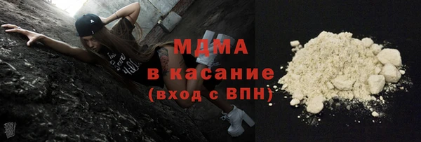MDMA Premium VHQ Инсар