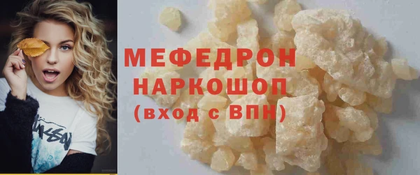 прущий лед Карталы