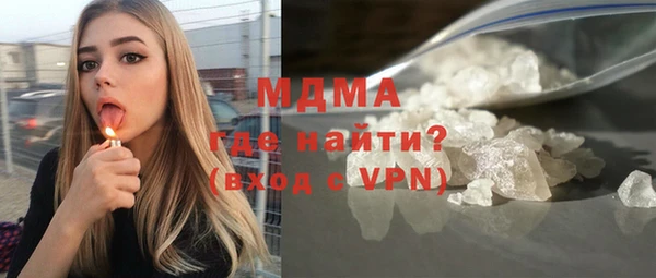 амф Инта