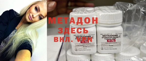 амф Инта