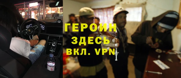 MDMA Premium VHQ Инсар