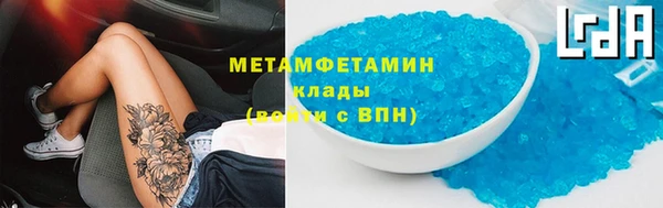 герыч Иноземцево