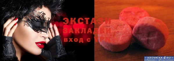 прущий лед Карталы
