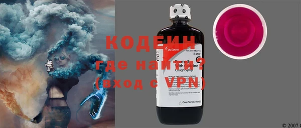 гидра Касимов