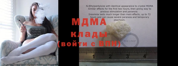 MDMA Лиски