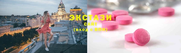 MDMA Premium VHQ Инсар