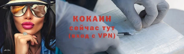 альфа пвп Иннополис