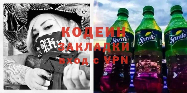альфа пвп Иннополис