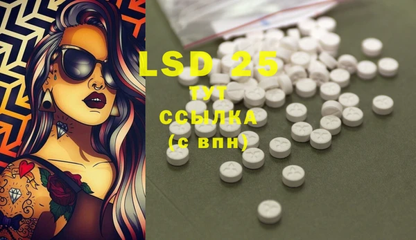 MDMA Premium VHQ Инсар