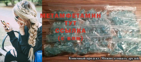 прущий лед Карталы