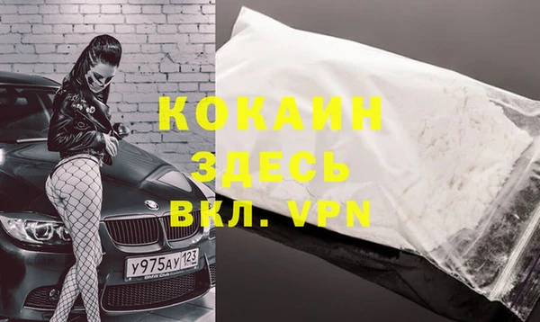 альфа пвп Иннополис