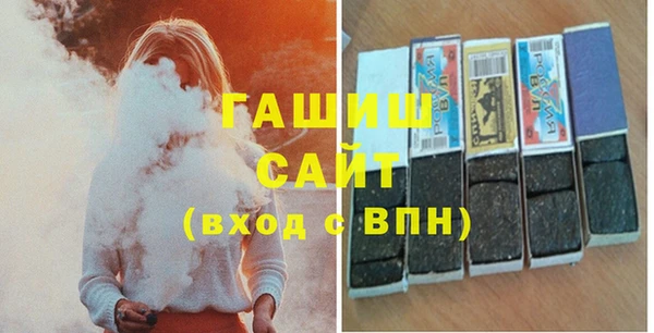 MDMA Premium VHQ Инсар