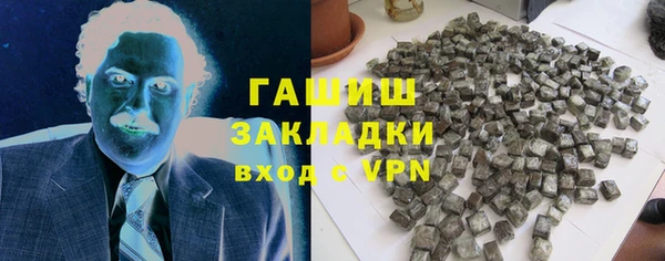 MDMA Premium VHQ Инсар