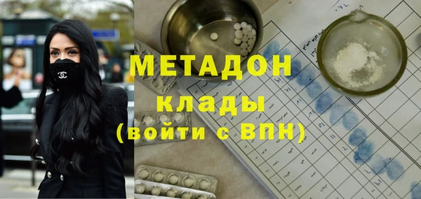 альфа пвп Иннополис