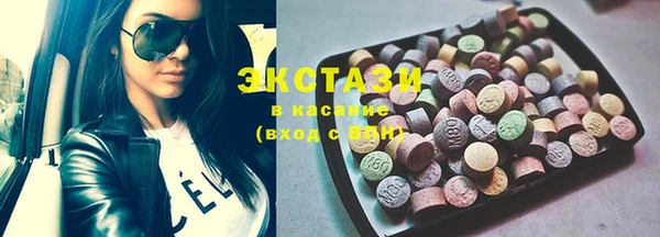 MDMA Premium VHQ Инсар