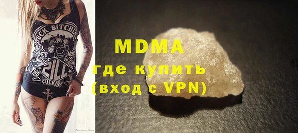 гидра Касимов