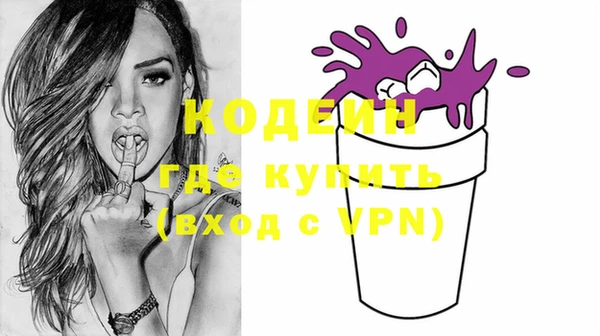 гидра Касимов