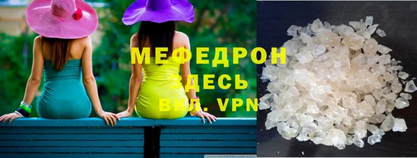альфа пвп Иннополис