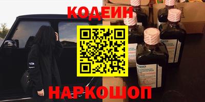 альфа пвп VHQ Камышлов