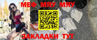 альфа пвп VHQ Камышлов