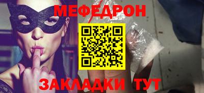 альфа пвп VHQ Камышлов