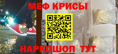 альфа пвп VHQ Камышлов