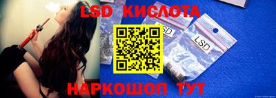 альфа пвп VHQ Камышлов