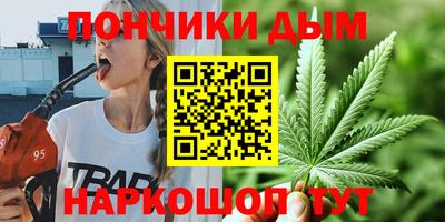 марихуана Канаш