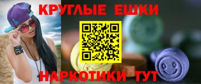 альфа пвп VHQ Камышлов