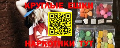альфа пвп VHQ Камышлов