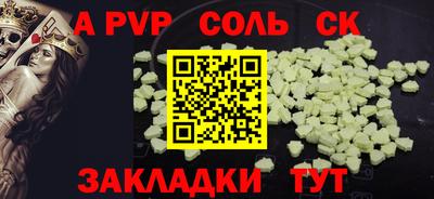 Альфа ПВП Кандалакша