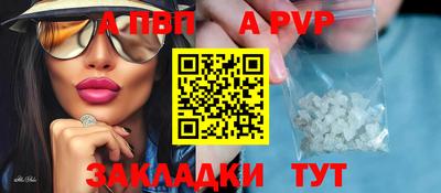 альфа пвп VHQ Камышлов