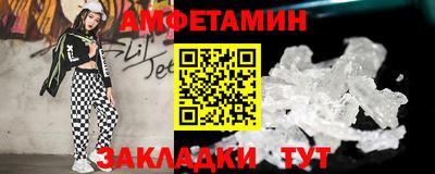 альфа пвп VHQ Камышлов