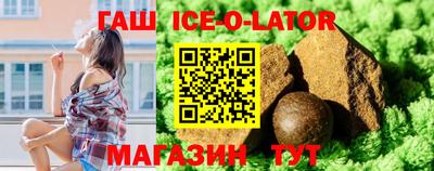 альфа пвп VHQ Камышлов