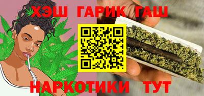 марихуана Канаш