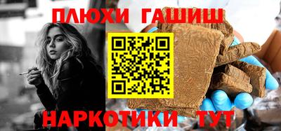 марихуана Канаш