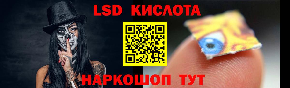 Костомукша  Лсд 25 экстази кислота  Вход с VPN 